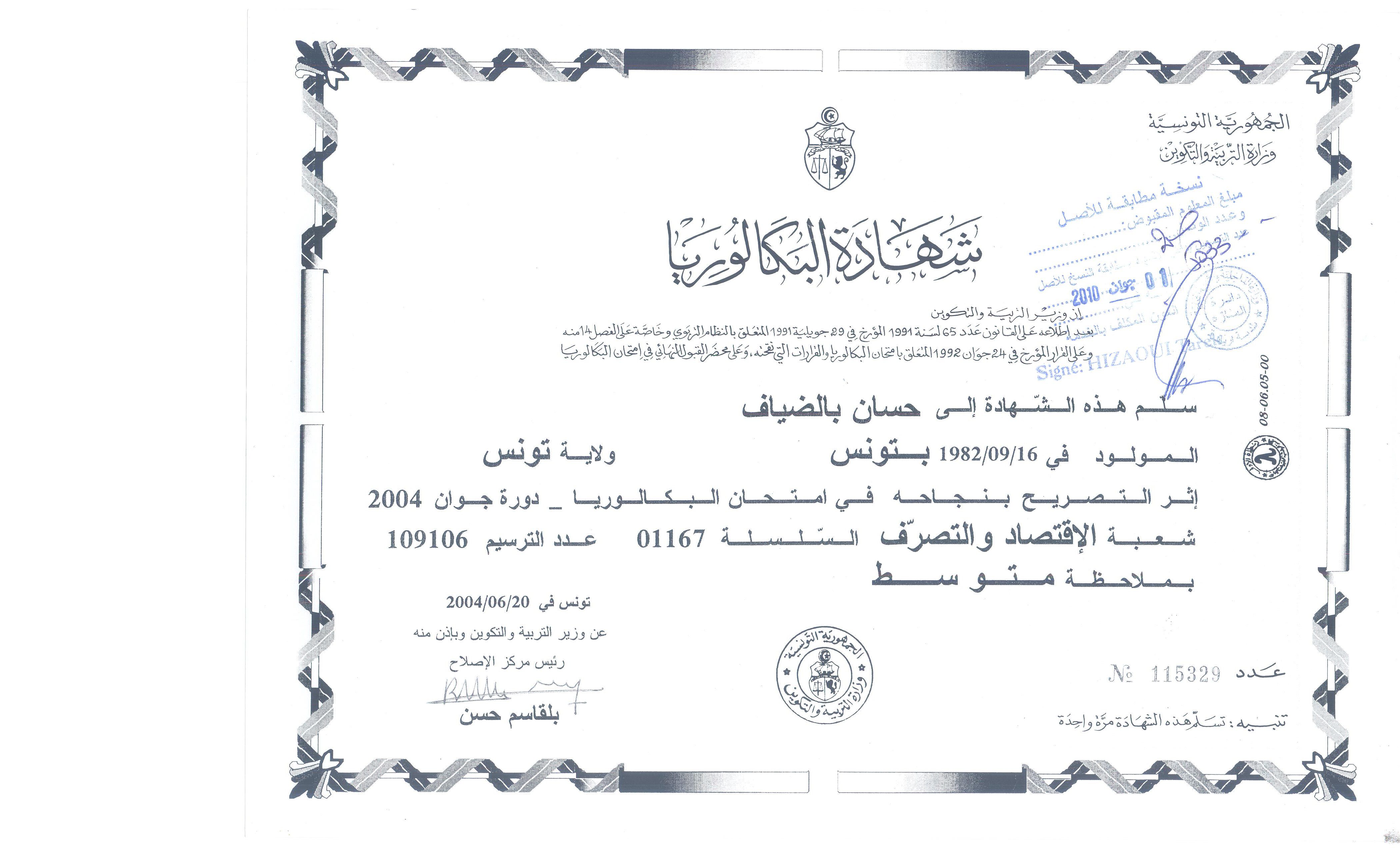 certificat