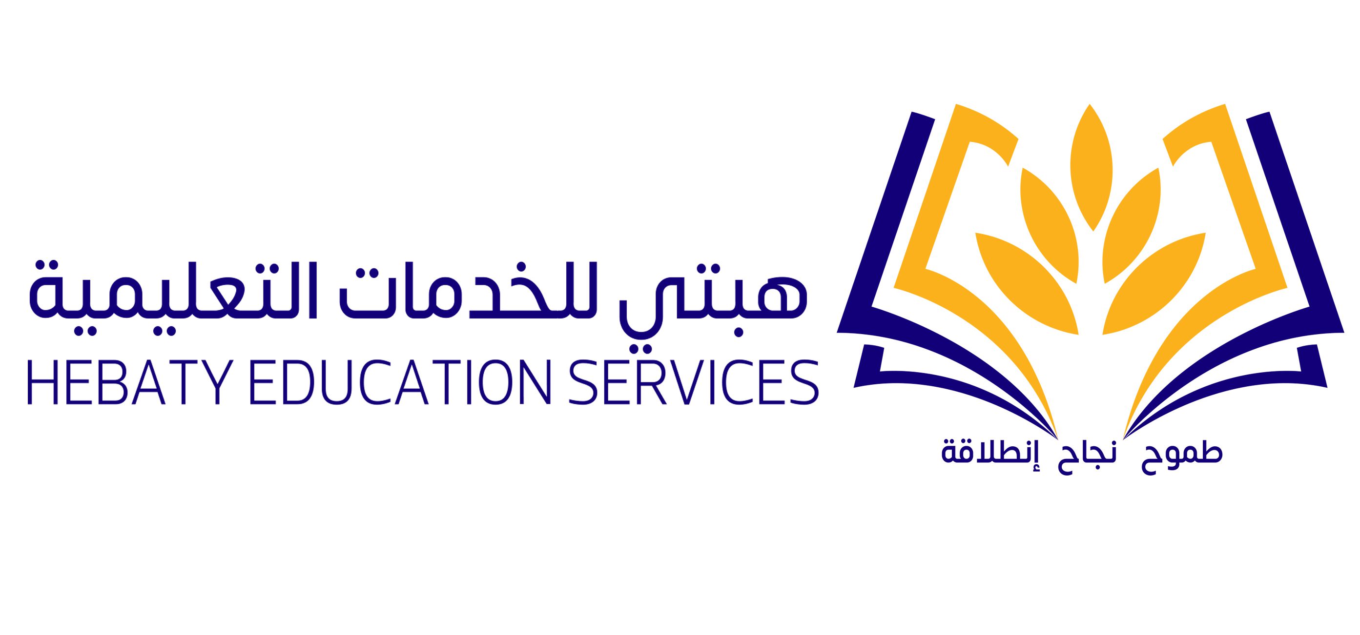 Conception d\'un site vitrine Ecolé Privée « Education » Arabie Saudite