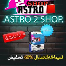 fb.com/astro.box02