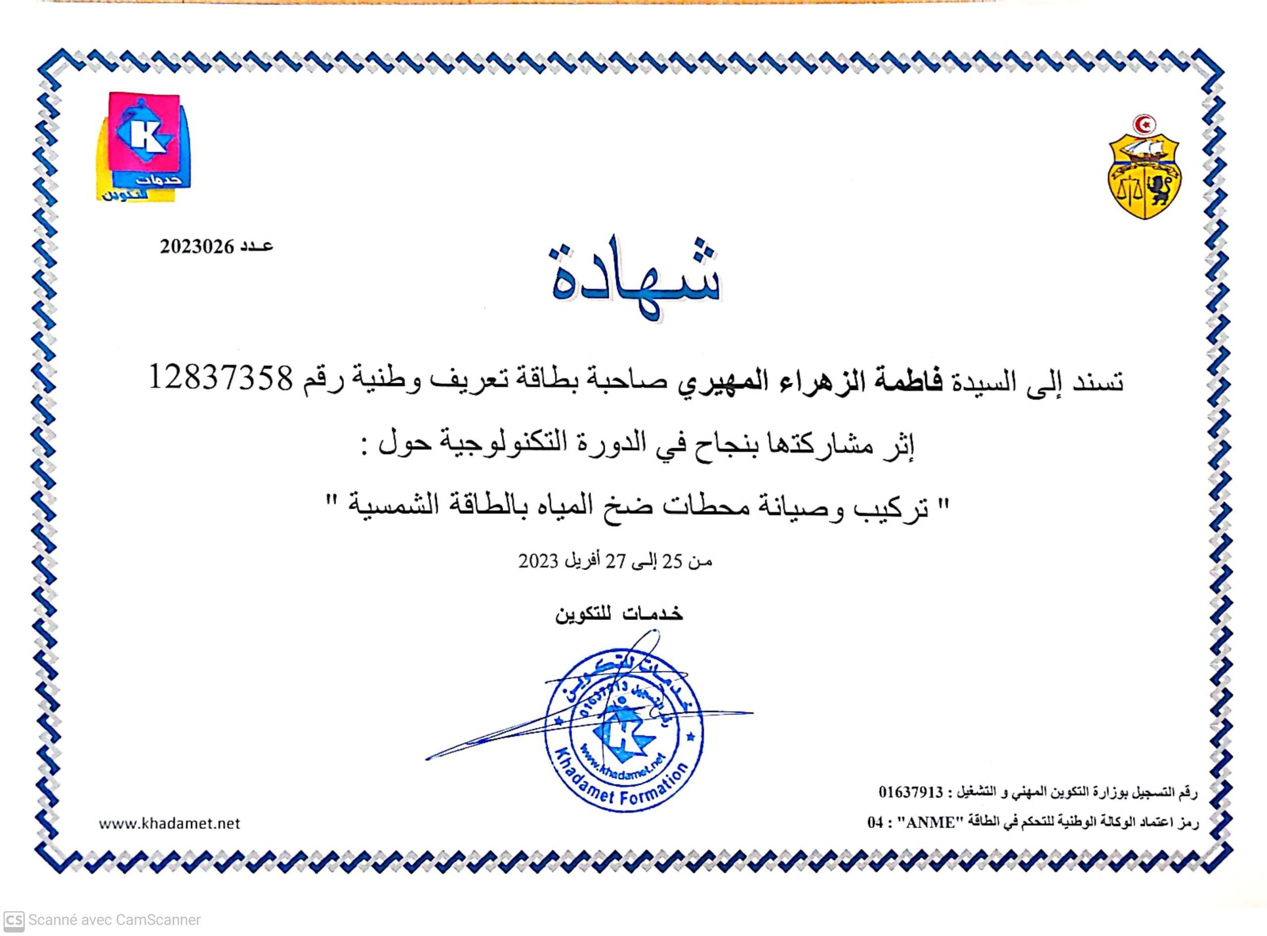 certificat