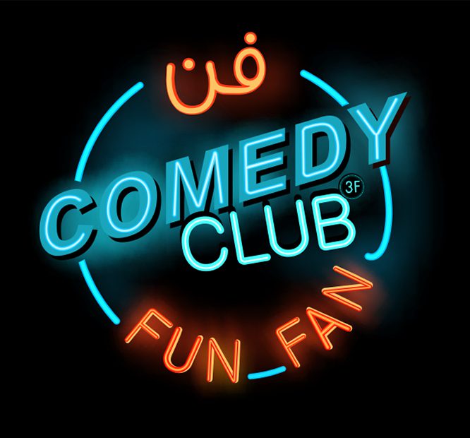 FAN COMEDY CLUB | SPOT (1)