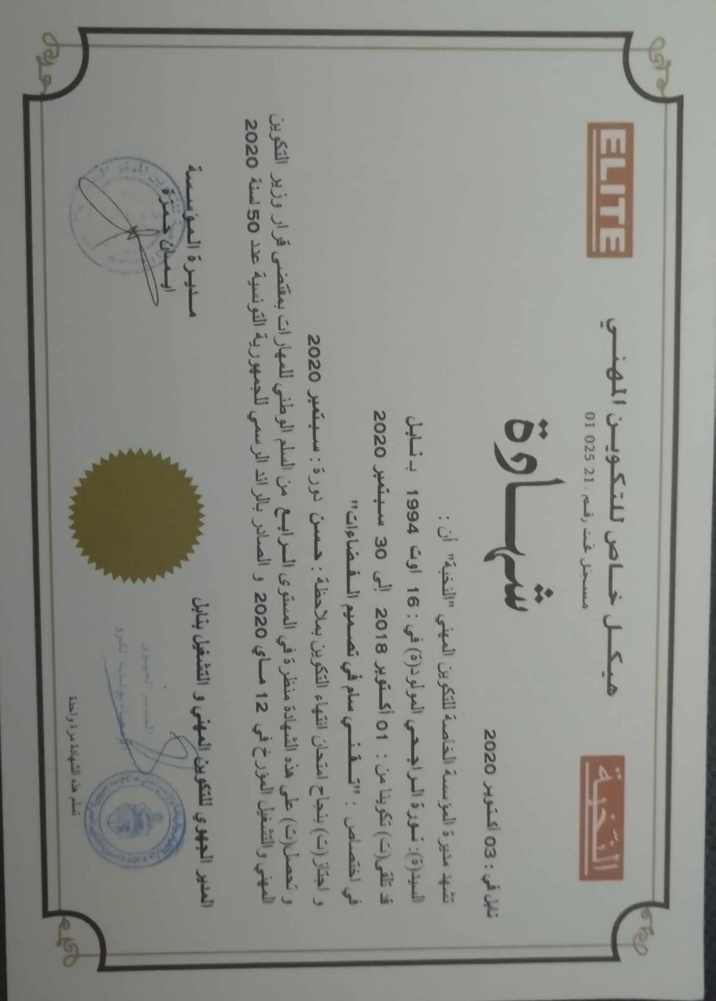 certificat