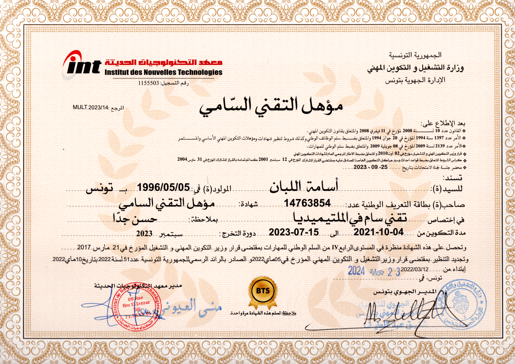 certificat